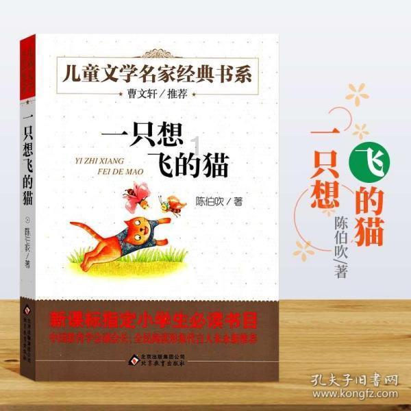 小猪佩奇小小冒险